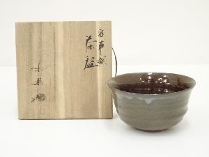 京焼　平安原平造　色絵金彩　仁清写　雲錦　数茶碗　十客　共箱　M　R7414B 京焼 平安原平造 色絵金彩 仁清写 雲錦 数茶碗 十客 共箱